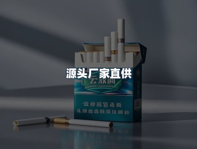 服务优势